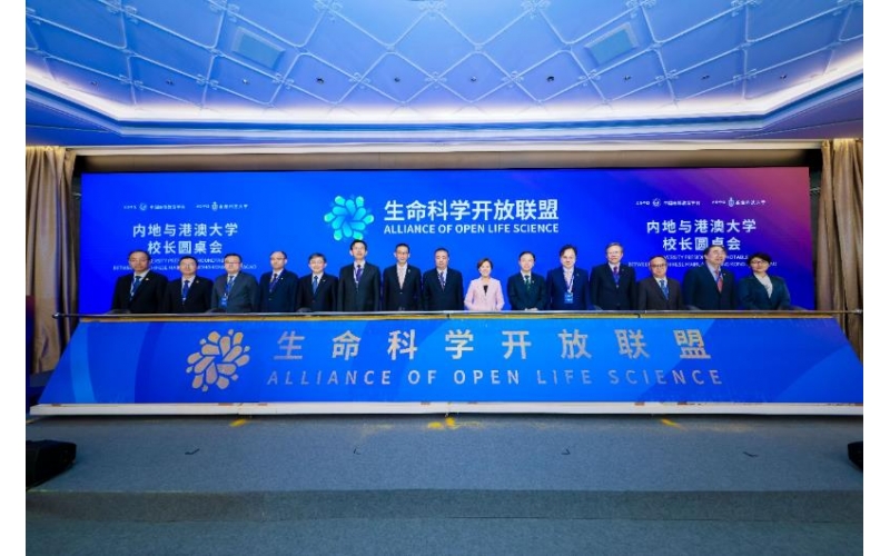 國(guó)內(nèi)15家高校和科研機(jī)構(gòu)發(fā)起，生命科學(xué)開(kāi)放聯(lián)盟成立